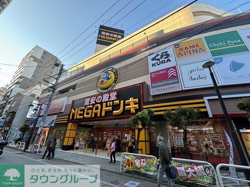 MEGAドン・キホーテ 成増店