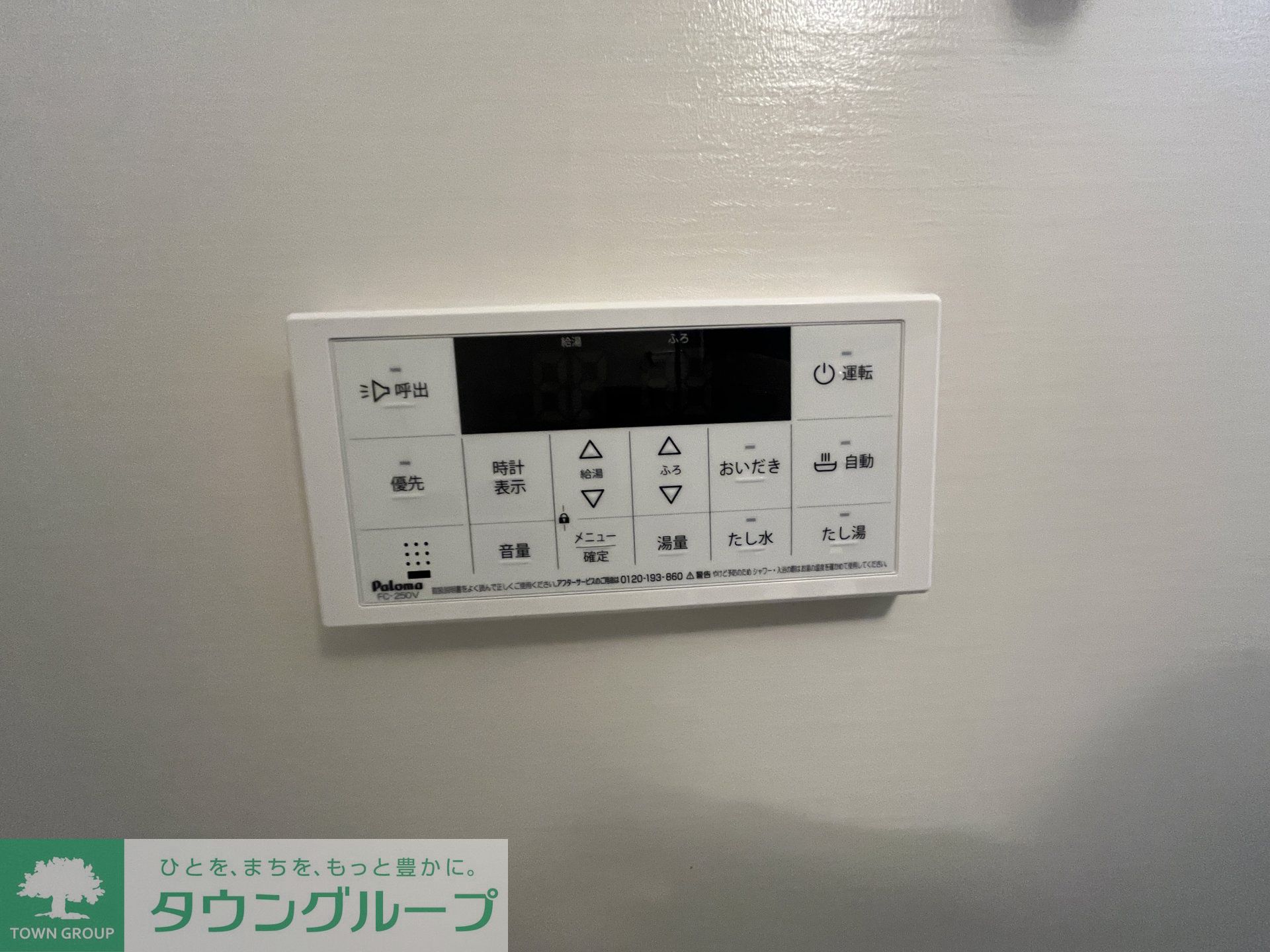 内観写真