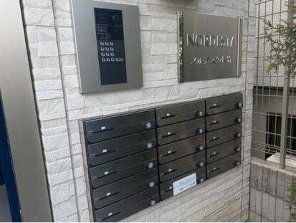 共有部分