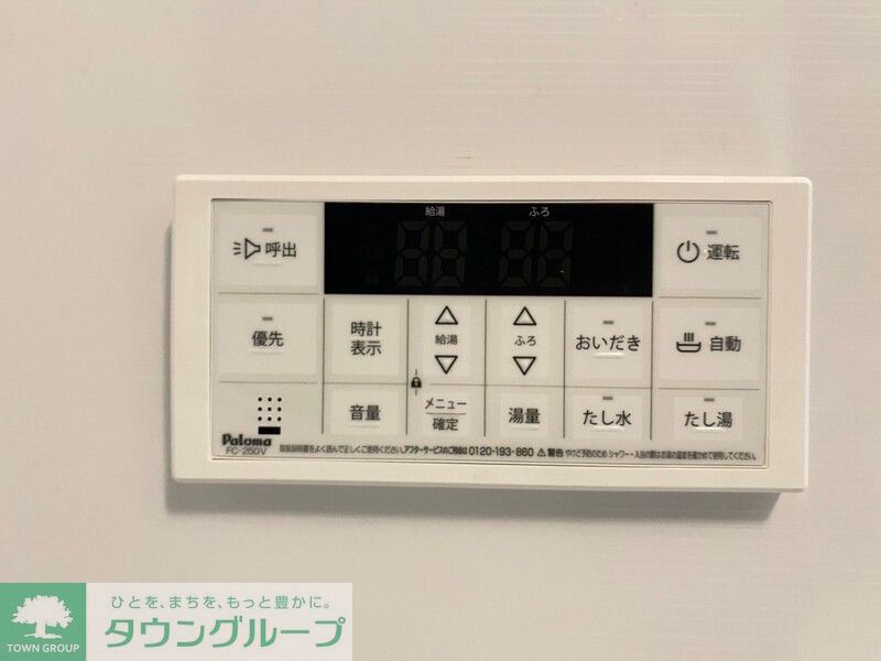 内観写真