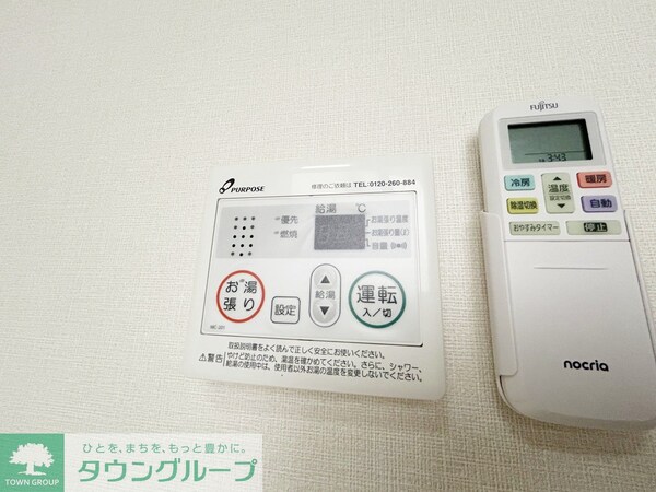 設備(設備)