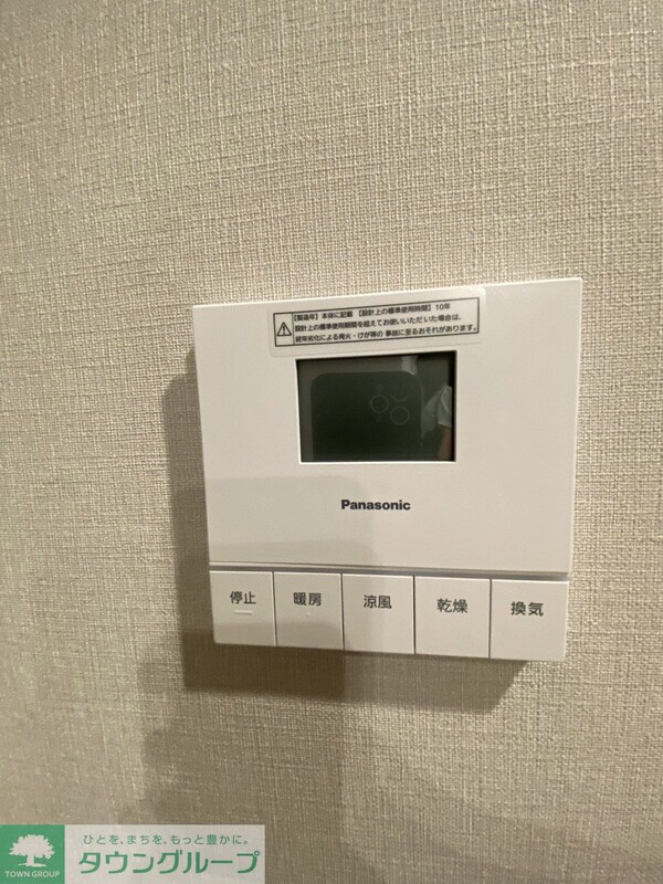 設備(お部屋探しはタウンハウジングへ♪)