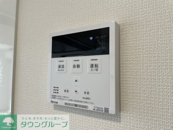 設備(設備)
