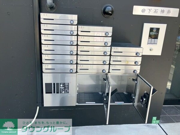 共有部分
