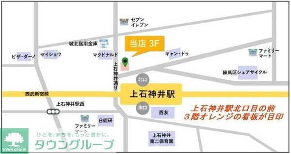 地図(当店はこちら)
