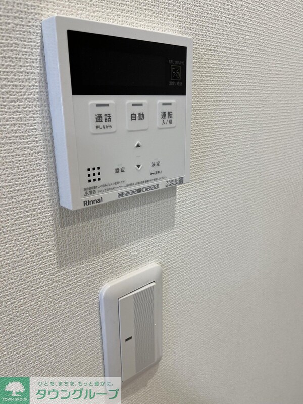 その他(設備)