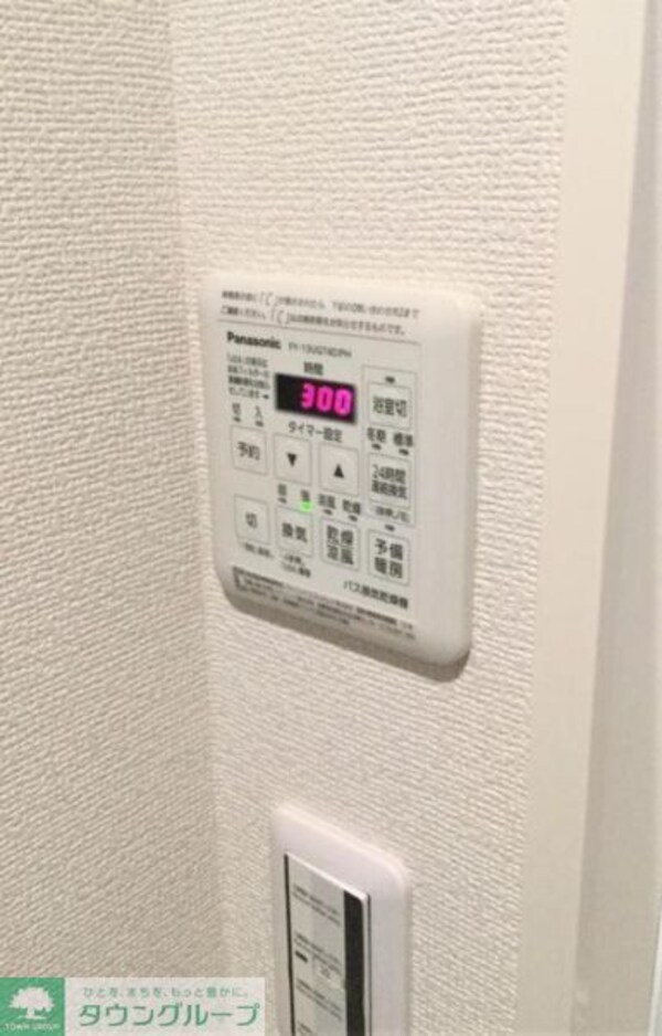 設備(設備)