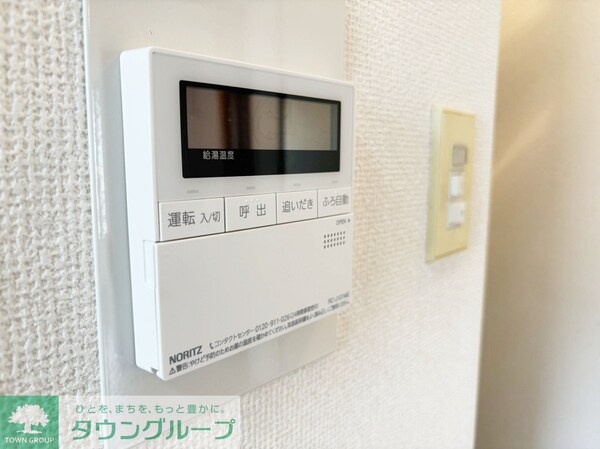 設備(設備)