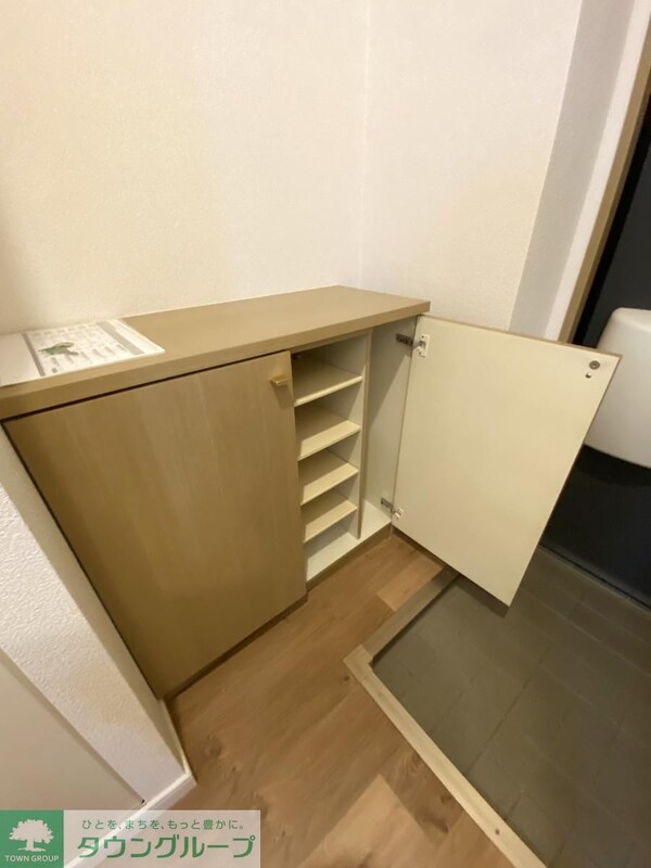 収納