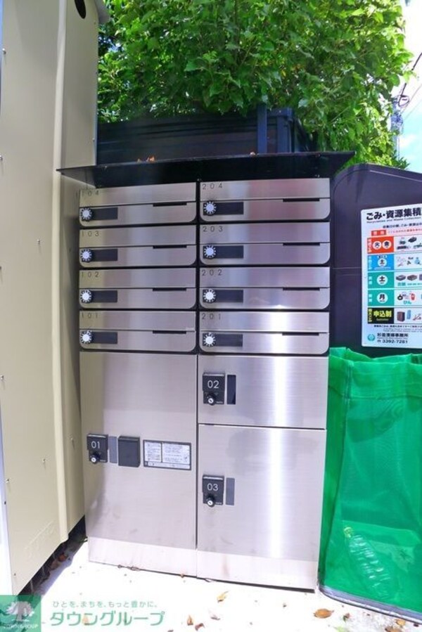 共有部分