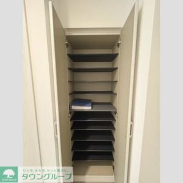 収納