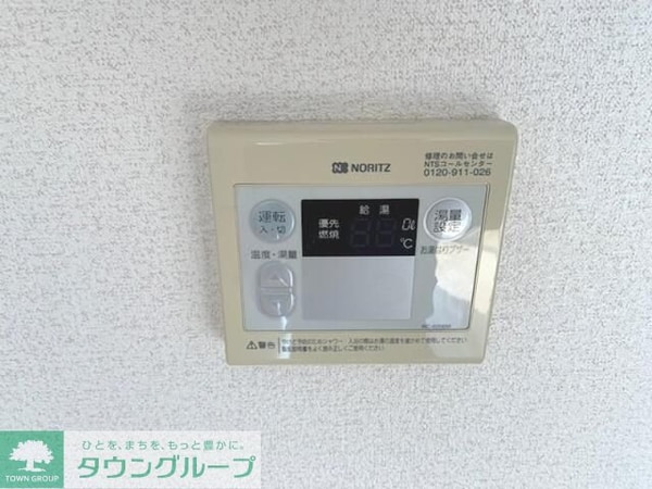 設備(設備)