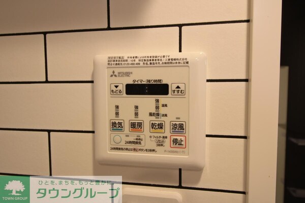 設備(設備)