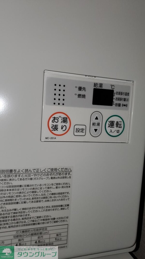 設備(～Dタイプ参考画像～)