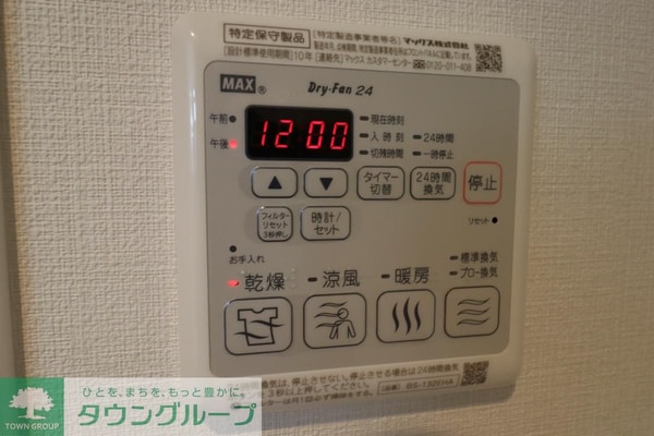 設備(浴室乾燥機)