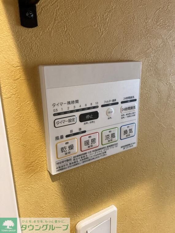 物件内観写真12　