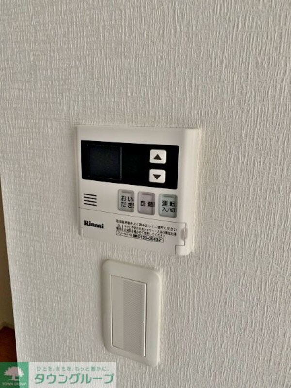 設備(設備)