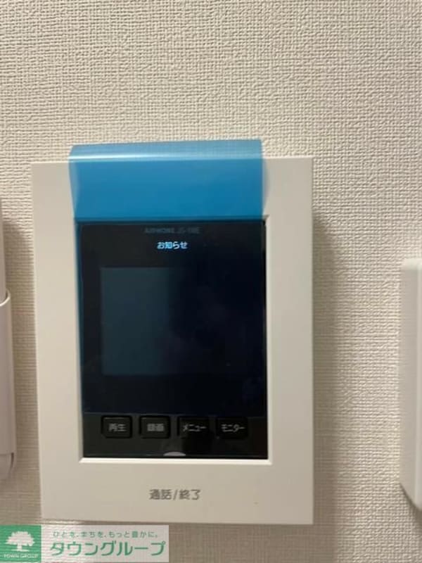 セキュリティ(設備)