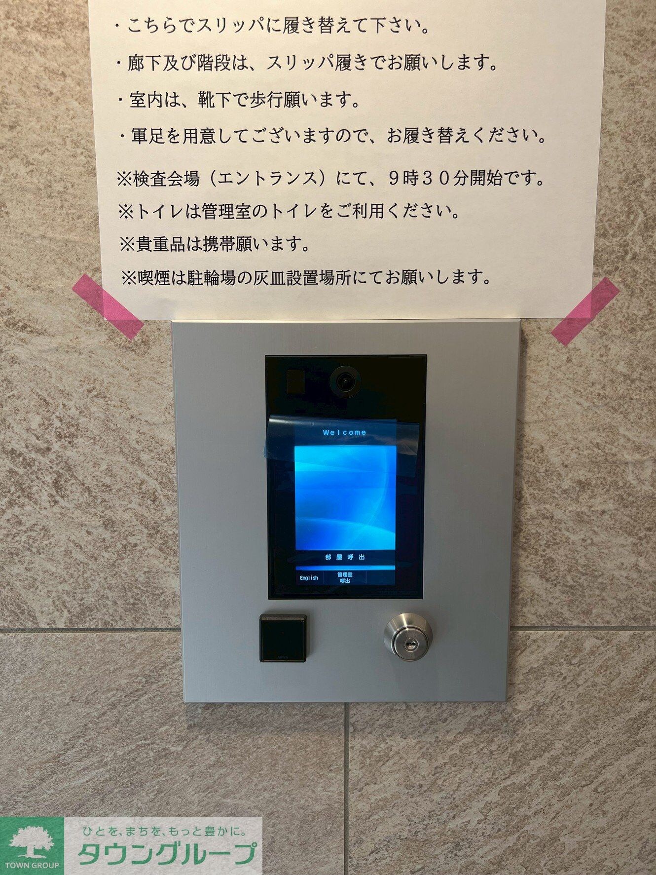 物件内観写真28　(お部屋探しはタウンハウジングへ♪)