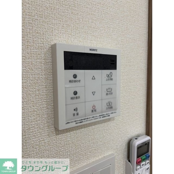 その他(追い焚き機能)