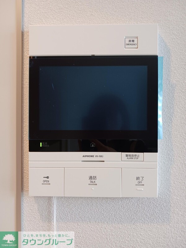 セキュリティ(設備)