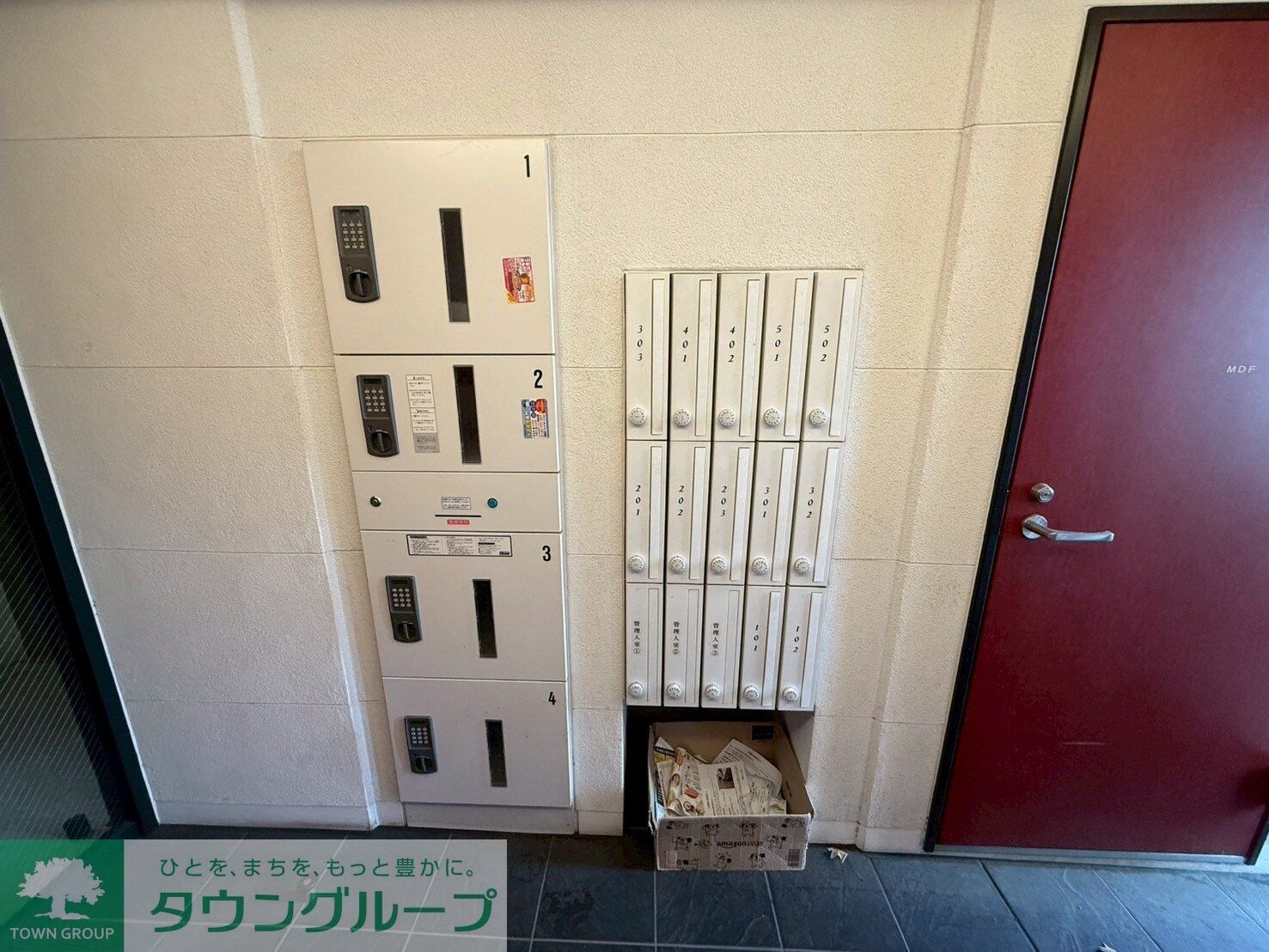 物件内観写真15　