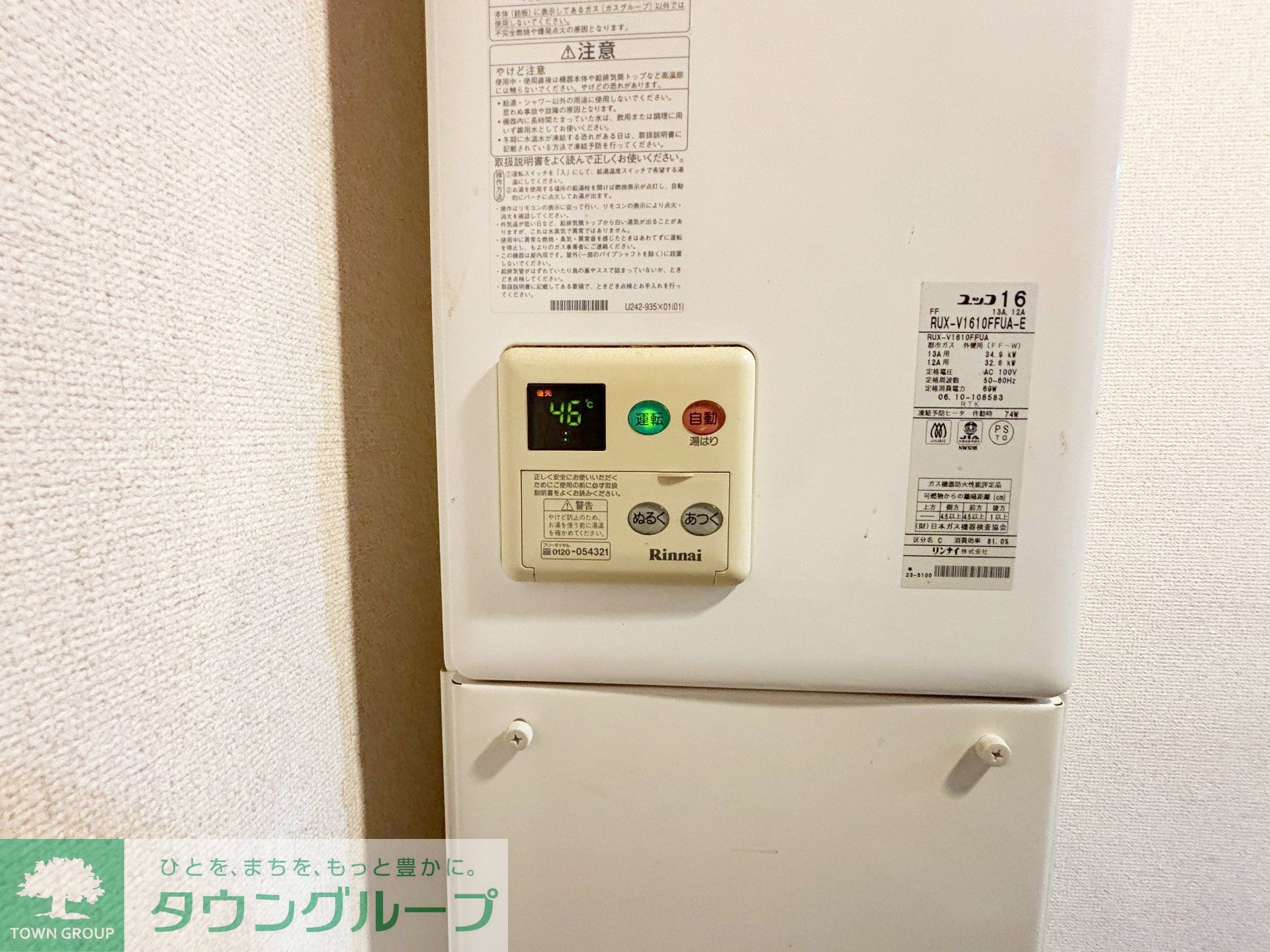内観写真