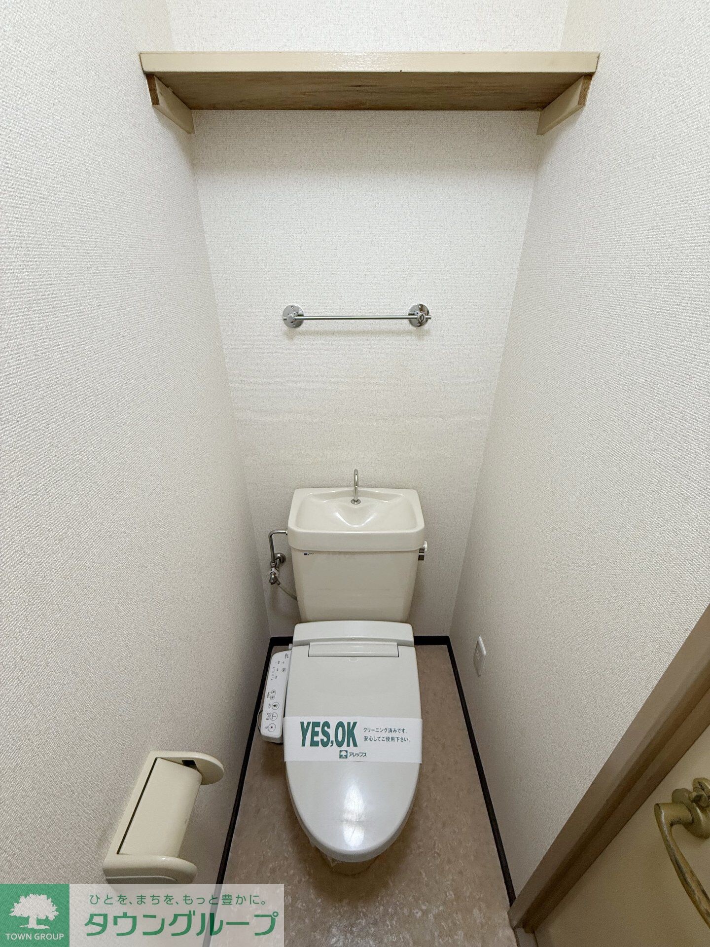 物件内観写真11　(トイレ)