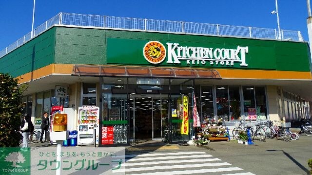 キッチンコート立川店