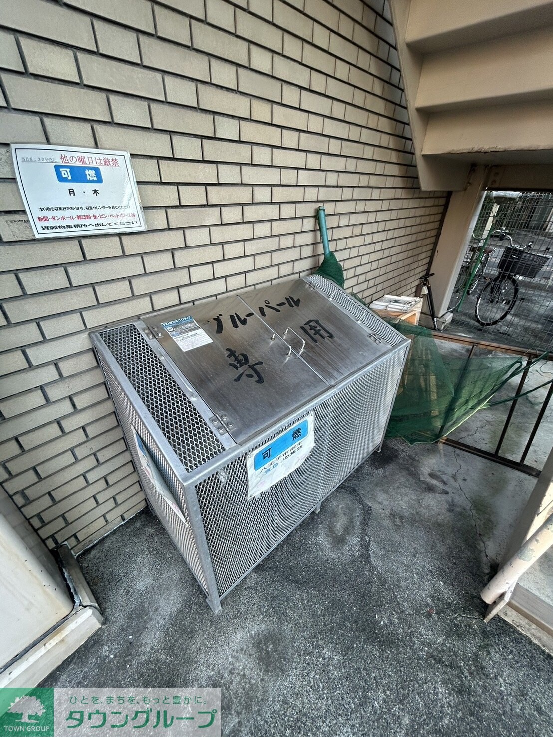 物件内観写真11　(設備)