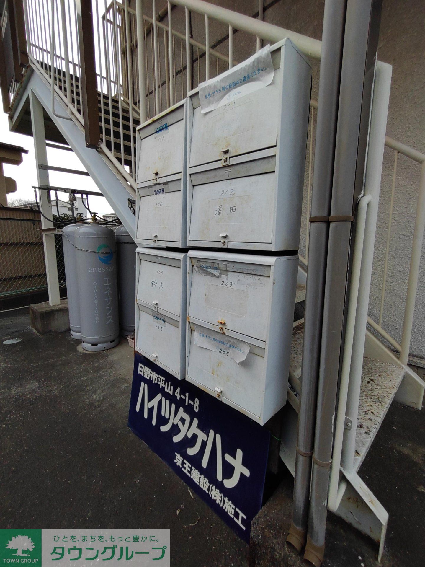 内観写真