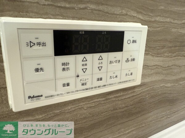 設備