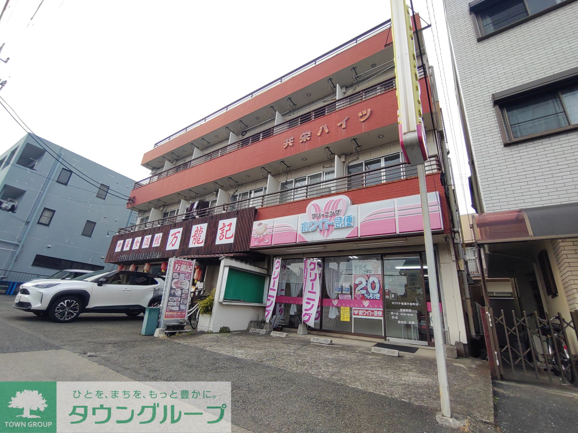 外観写真