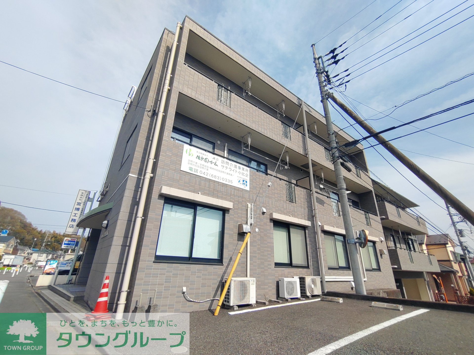 外観写真