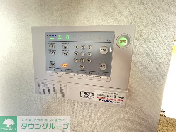 セキュリティ