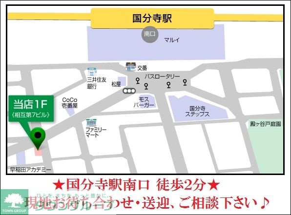 内観写真