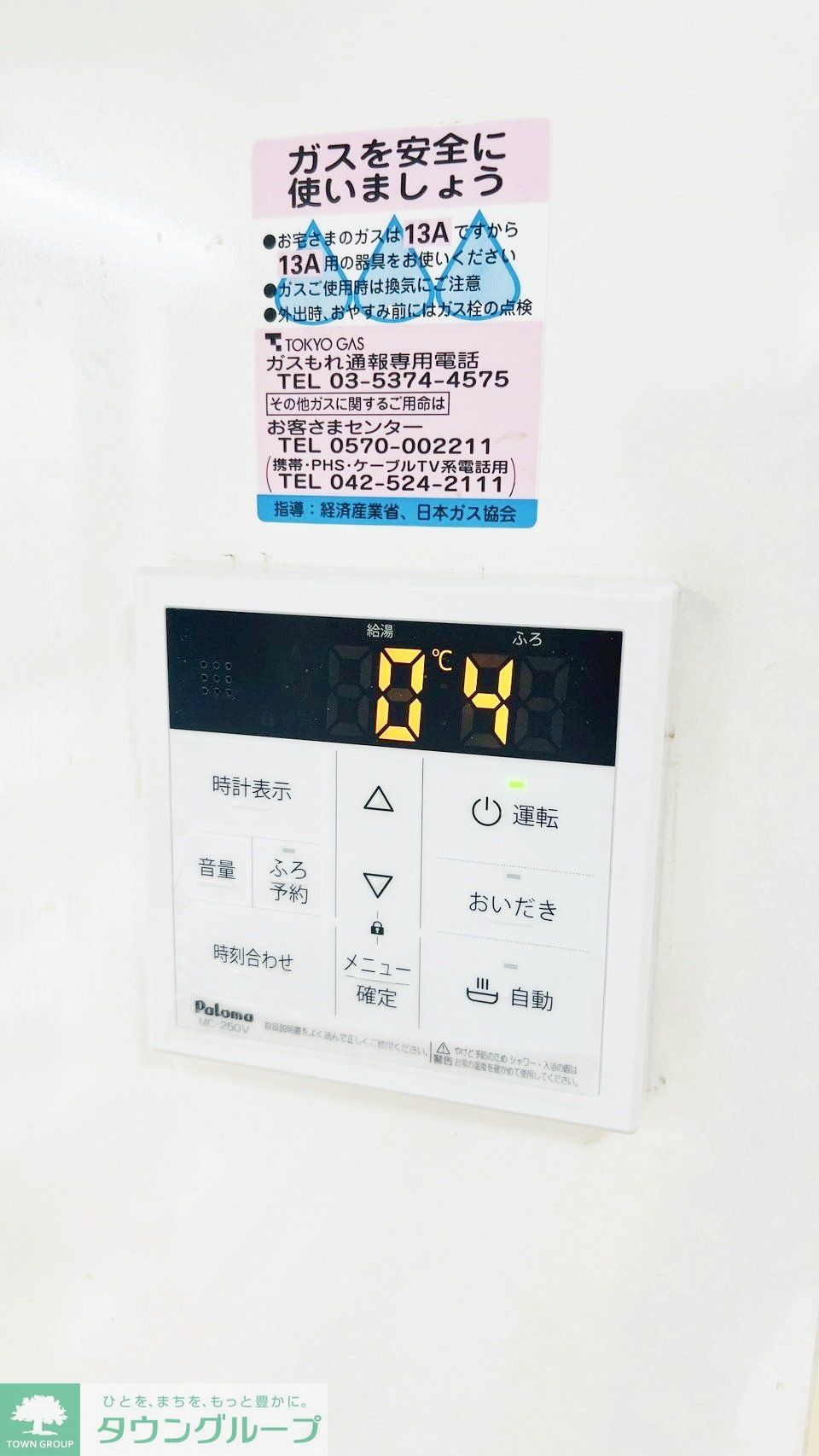 内観写真