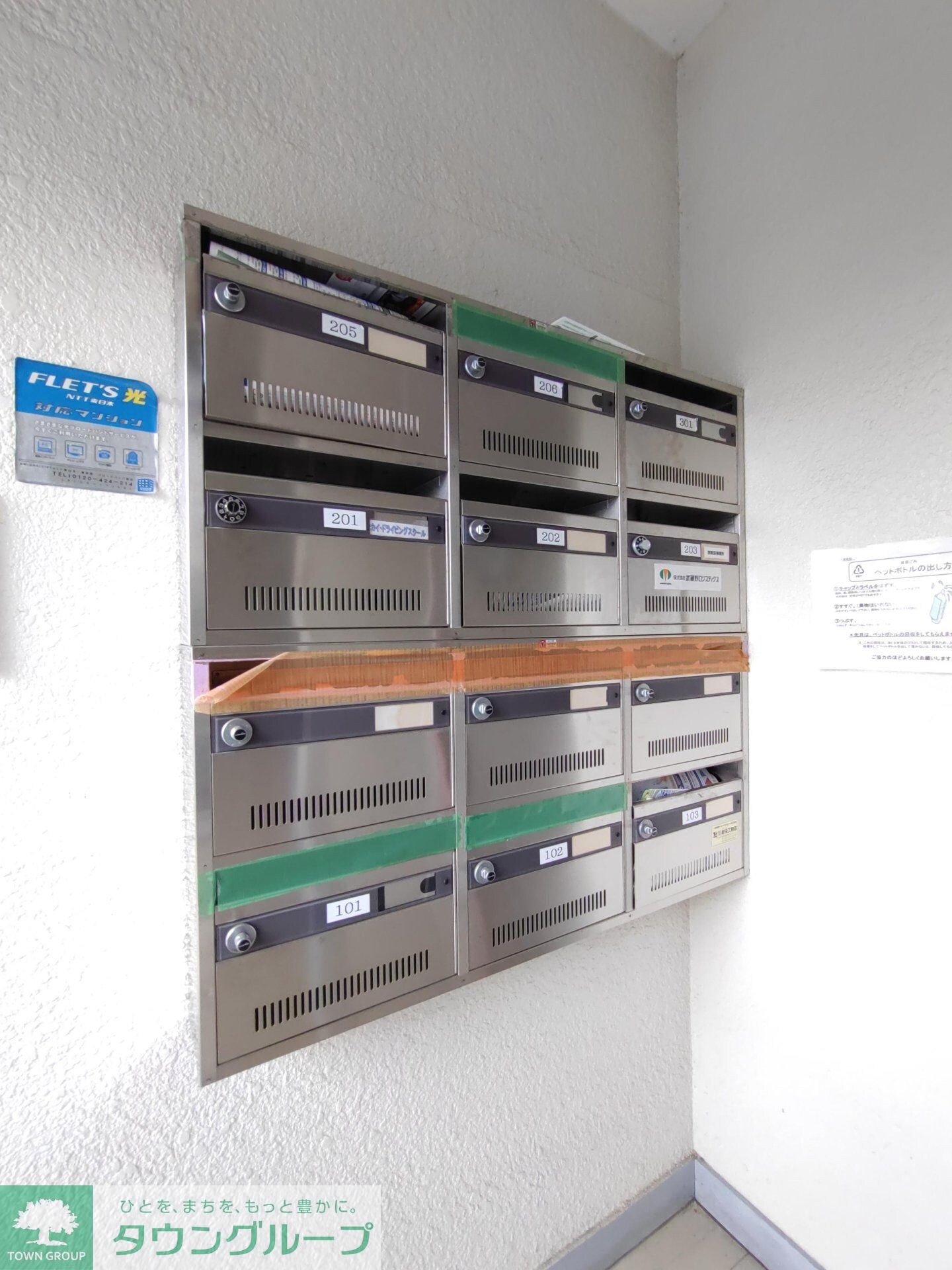 物件内観写真20　