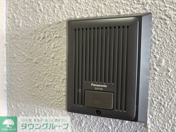 設備(設備)