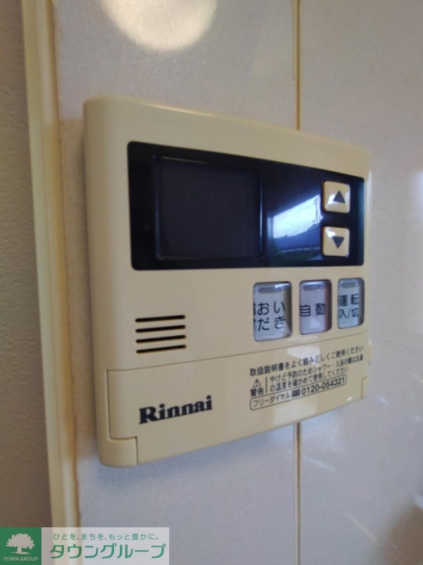 その他(設備)
