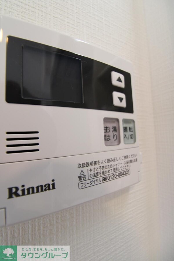 設備(★お部屋探しは株式会社タウンハウジング東京まで★)