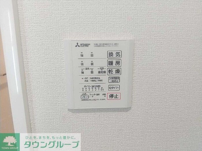 物件内観写真15　