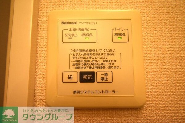 トイレ(★お部屋探しは株式会社タウンハウジング東京まで★)