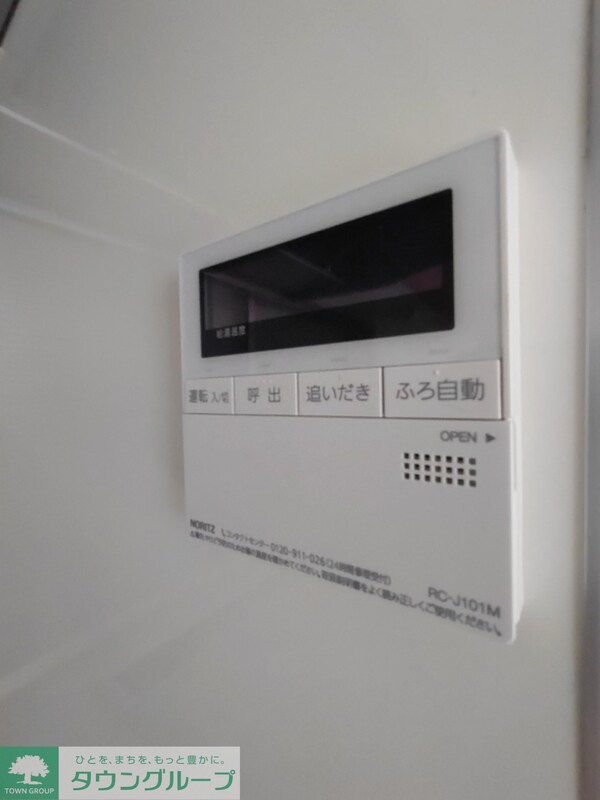 その他(設備)
