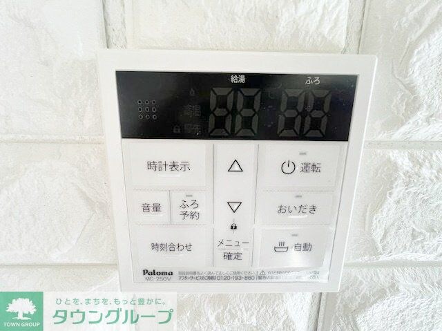 物件内観写真17　(設備)