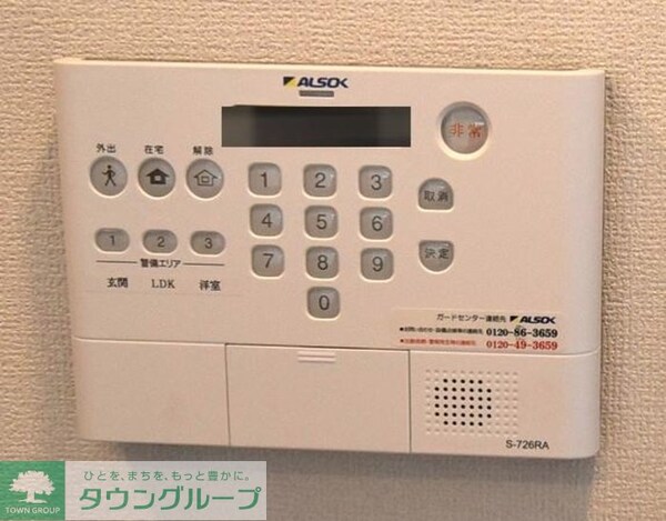 セキュリティ