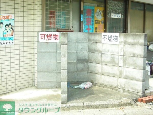共有部分