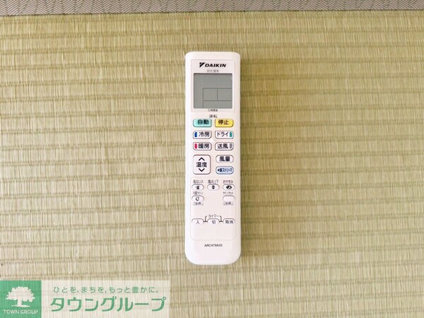 設備(設備)