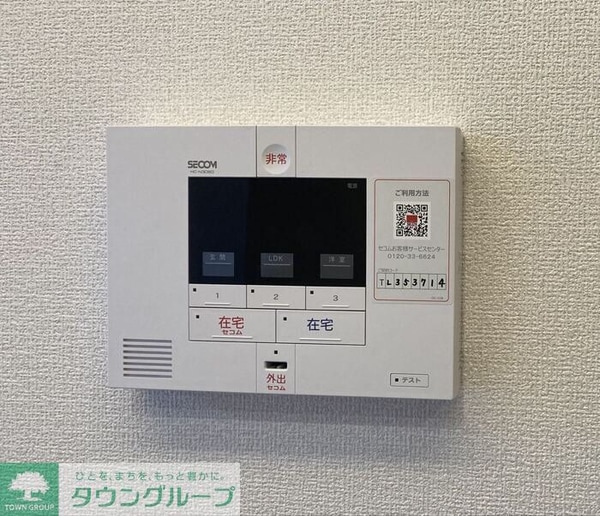 セキュリティ