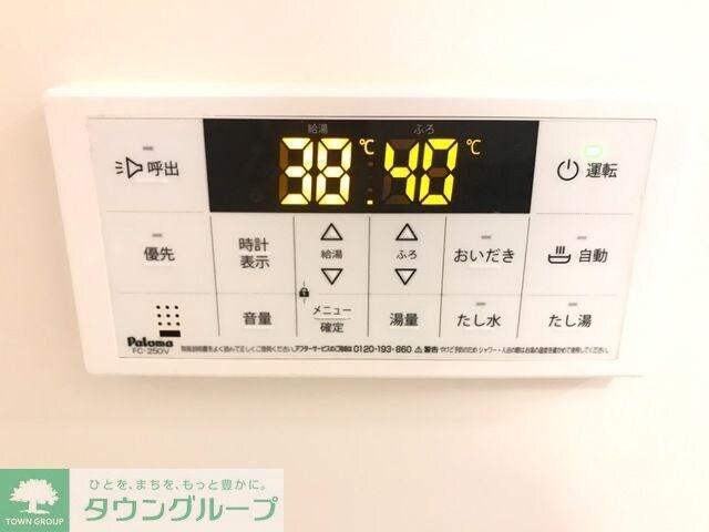 物件内観写真13　